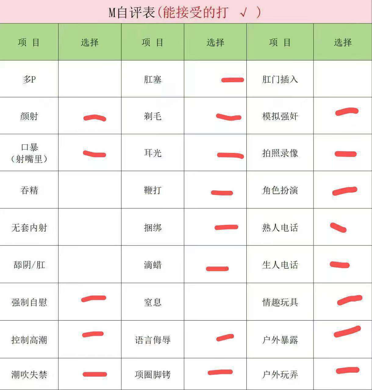 河北 石家庄 编号：342165 (点击复制)
➡️ 