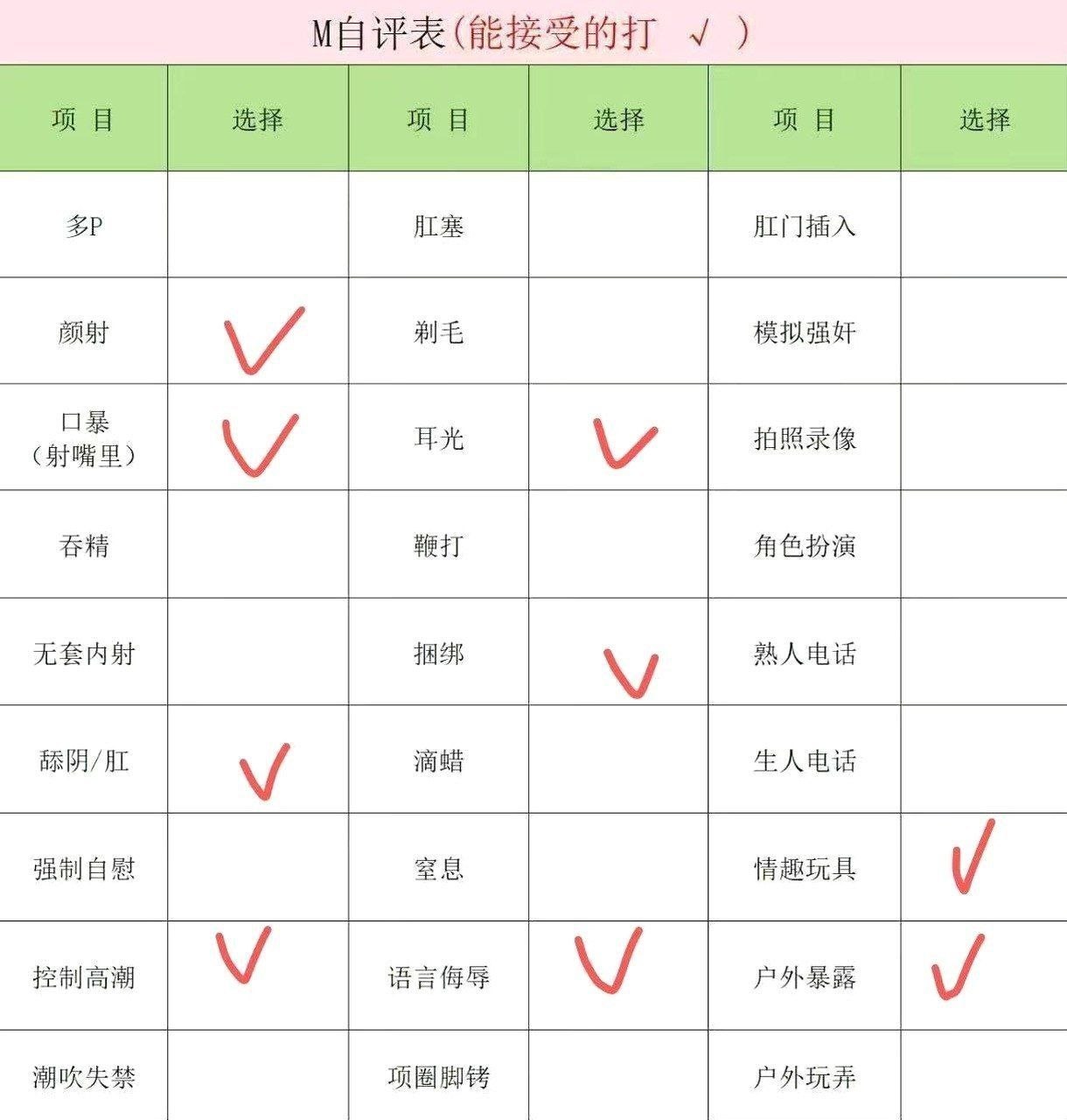 河北 石家庄 编号：230676 (点击复制)
➡️ 