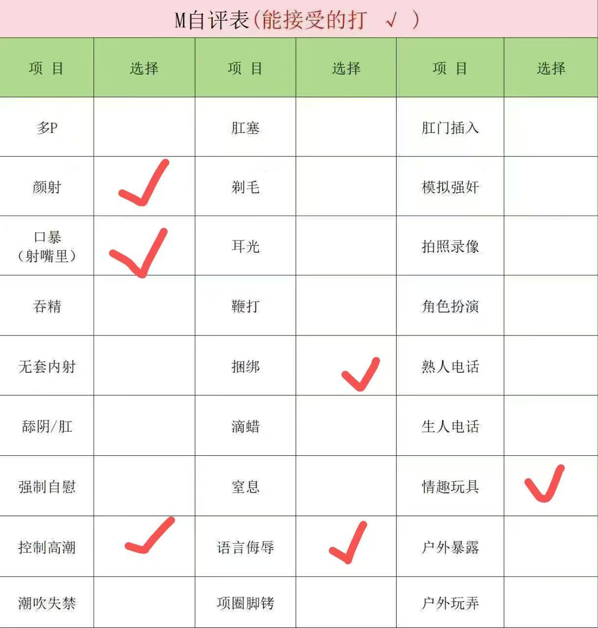 河北 沧州 编号：304164 (点击复制)
➡️ 