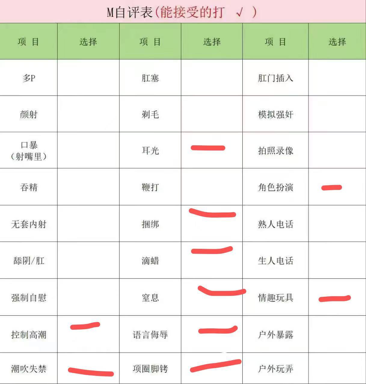 河北 承德 编号：088178 (点击复制)
➡️ 
