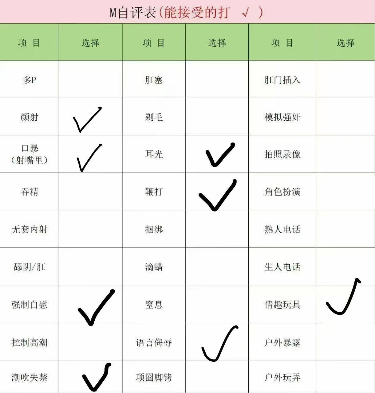 河北 石家庄 编号：806058 (点击复制)
➡️ 