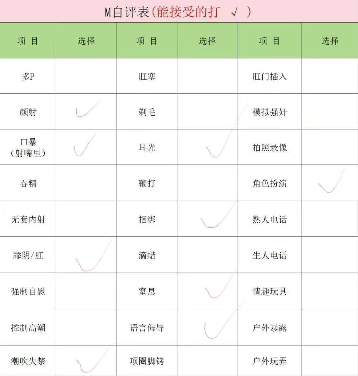 河北 保定 编号：499607 (点击复制)
➡️ 
