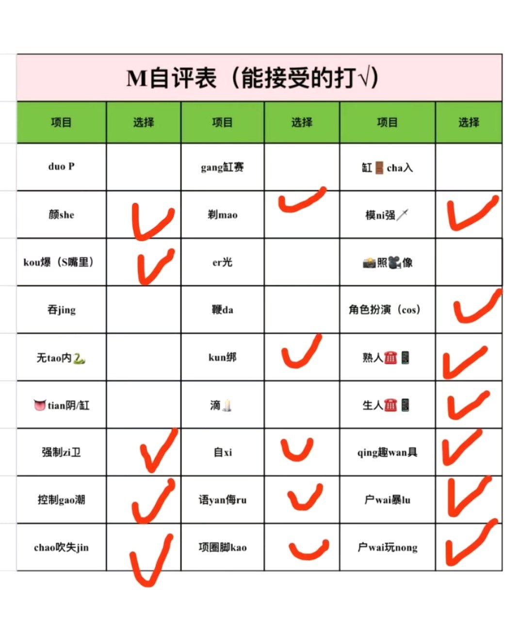 河北 石家庄 编号：310351 (点击复制)
➡️ 