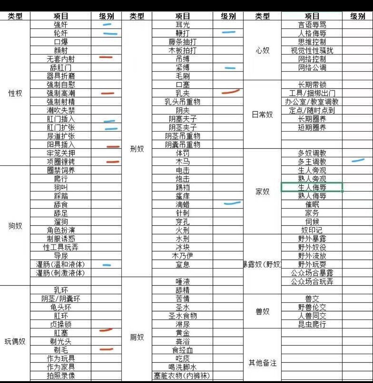 河北 编号：290372 (点击复制)
➡️ 