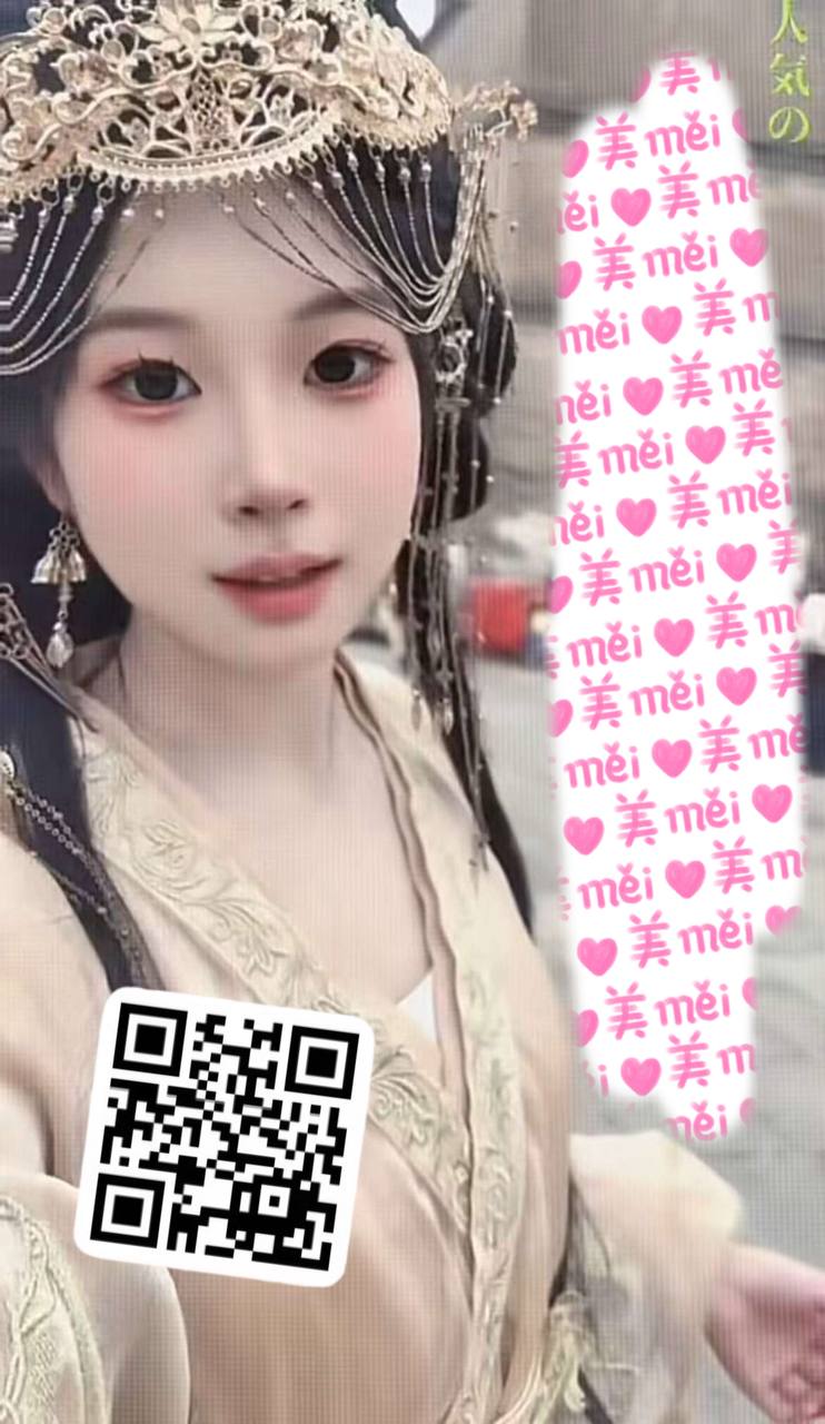 河北 石家庄 编号：475233 (点击复制)
➡️ 