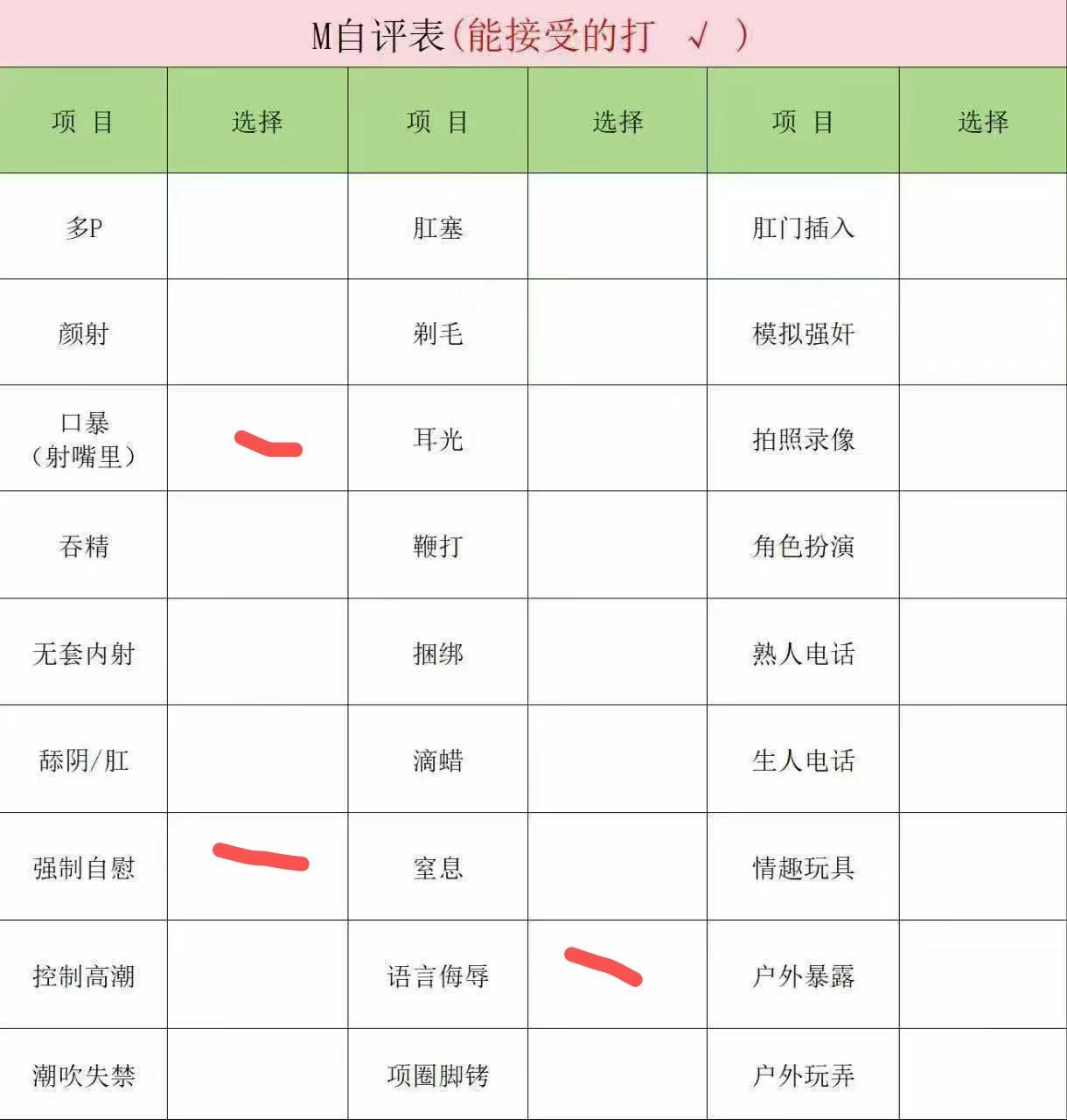 河北 石家庄 编号：137868 (点击复制)
➡️ 