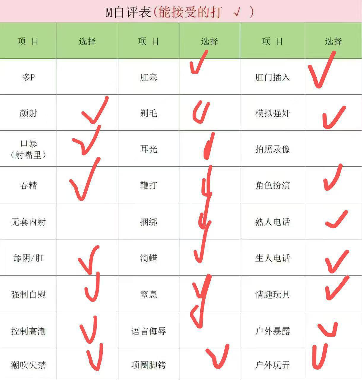河北 石家庄 编号：165915 (点击复制)
➡️ 