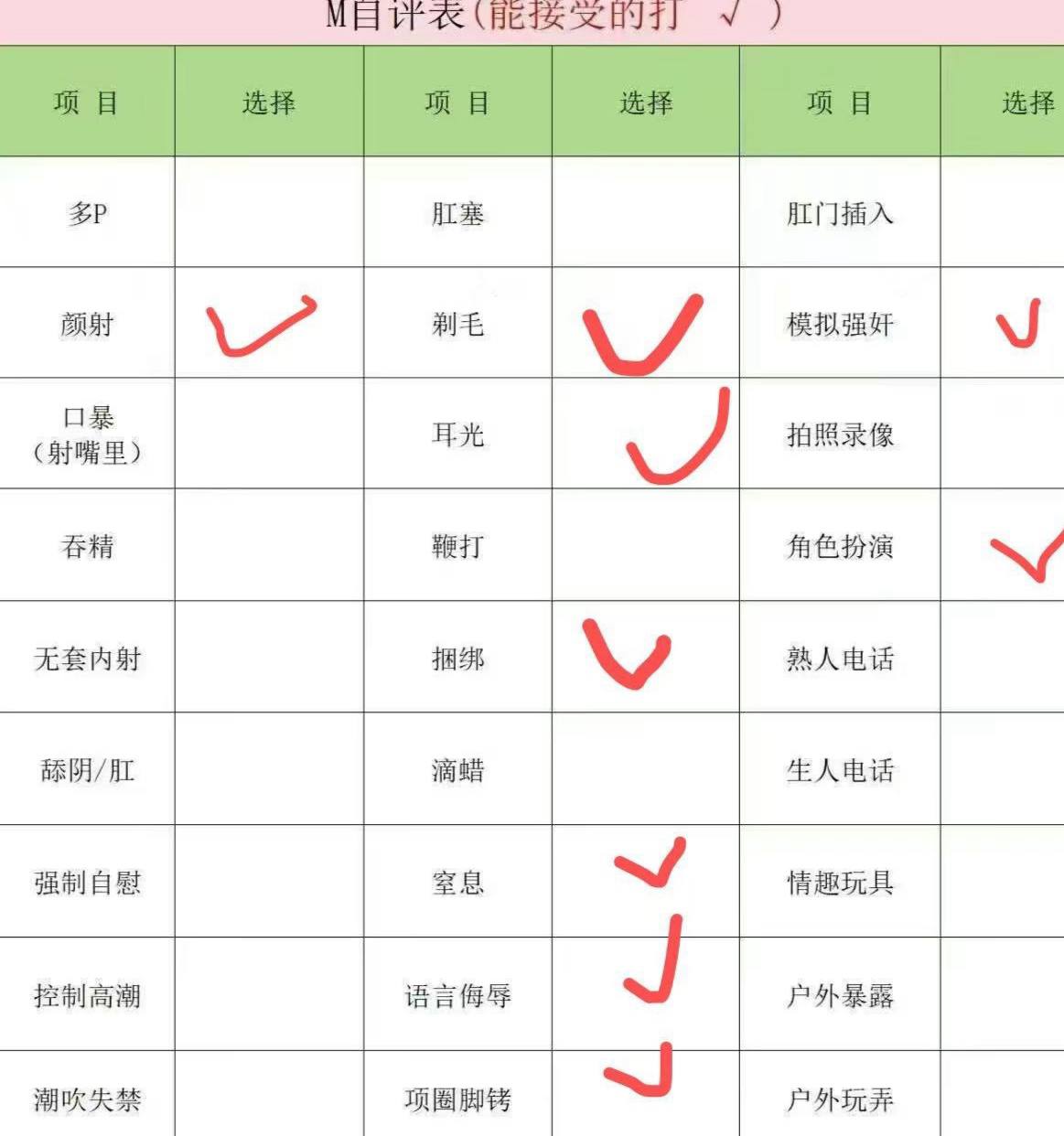 河北 石家庄 编号：038496 (点击复制)
➡️ 