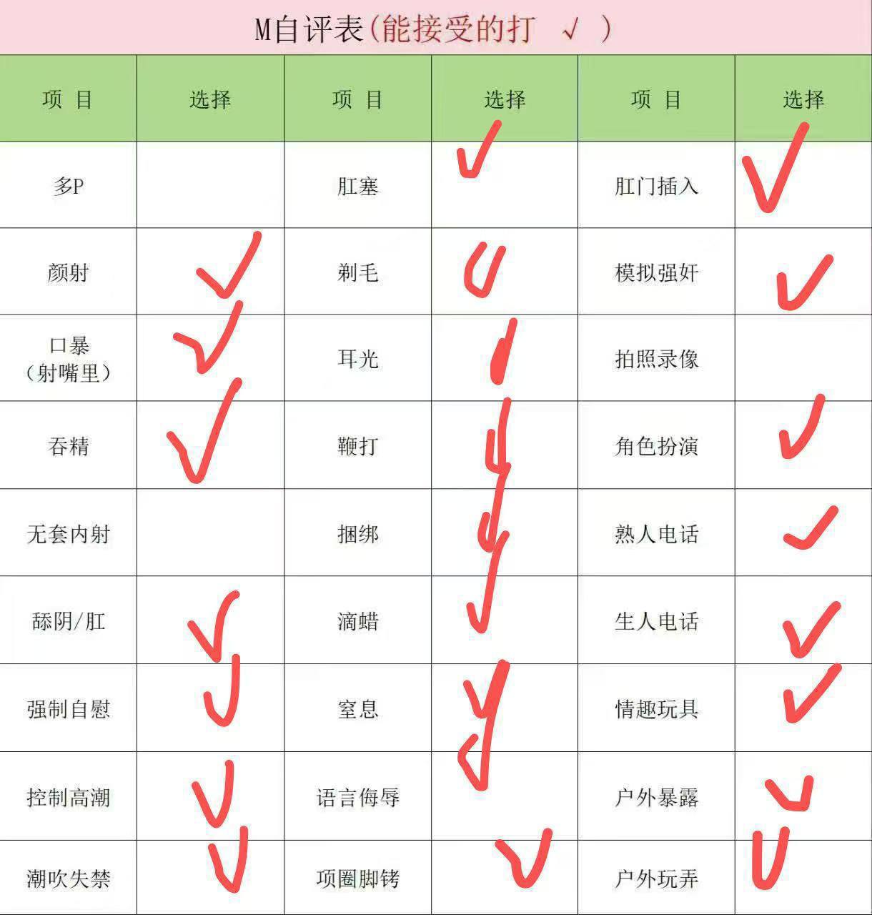 河北 石家庄 编号：720062 (点击复制)
➡️ 