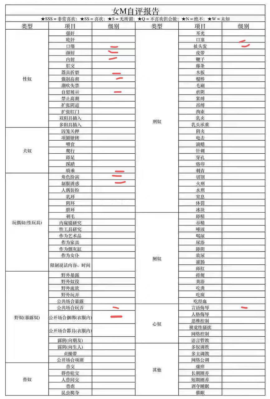 河北 石家庄 编号：328823 (点击复制)
➡️ 