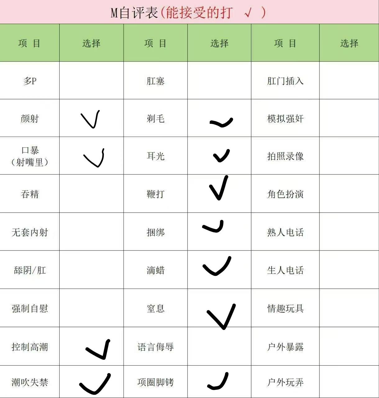 河北 石家庄 编号：386806 (点击复制)
➡️ 