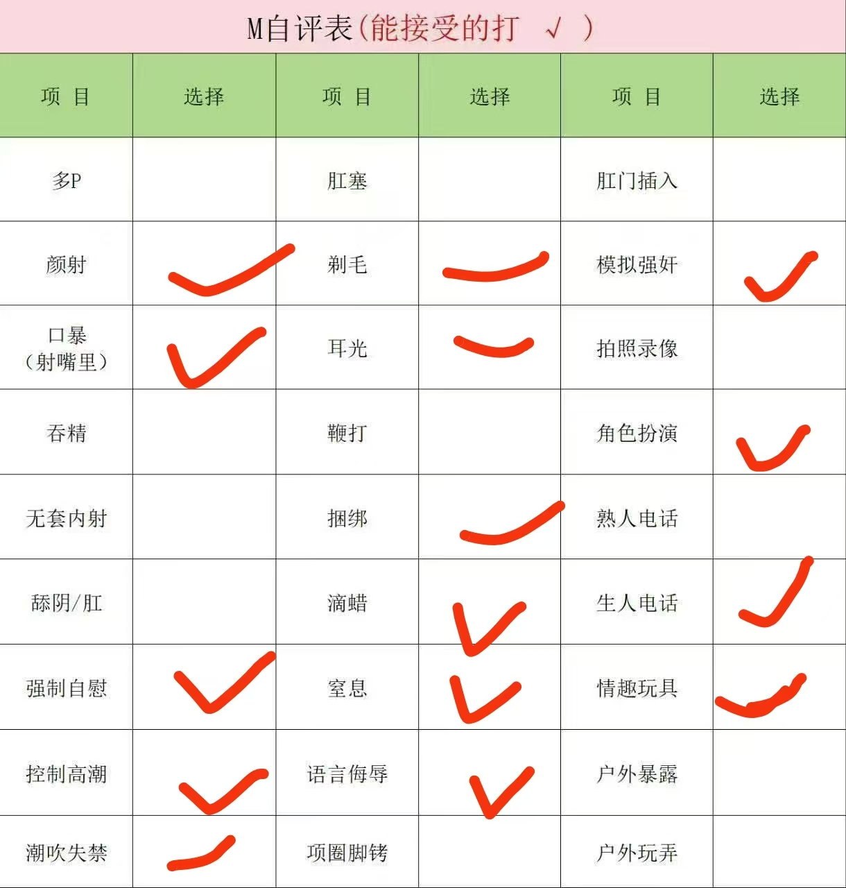 河北 张家口 编号：202022 (点击复制)
➡️ 
