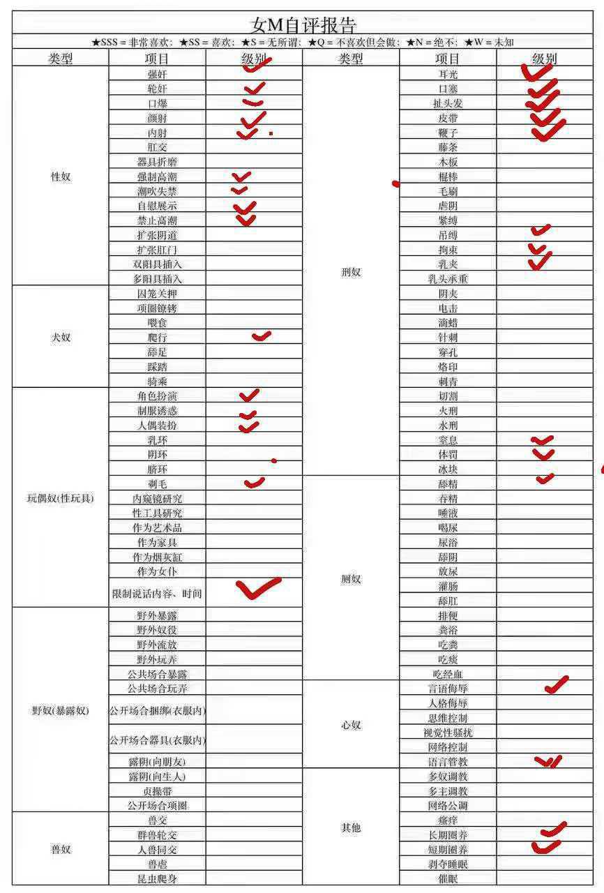 河北 邯郸 编号：329785 (点击复制)
➡️ 