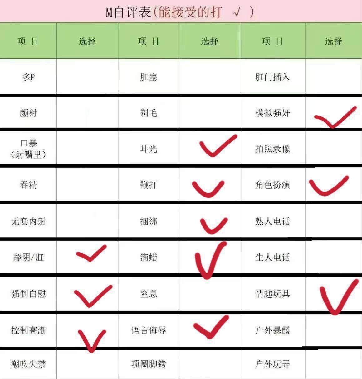 河北 石家庄 编号：093589 (点击复制)
➡️ 