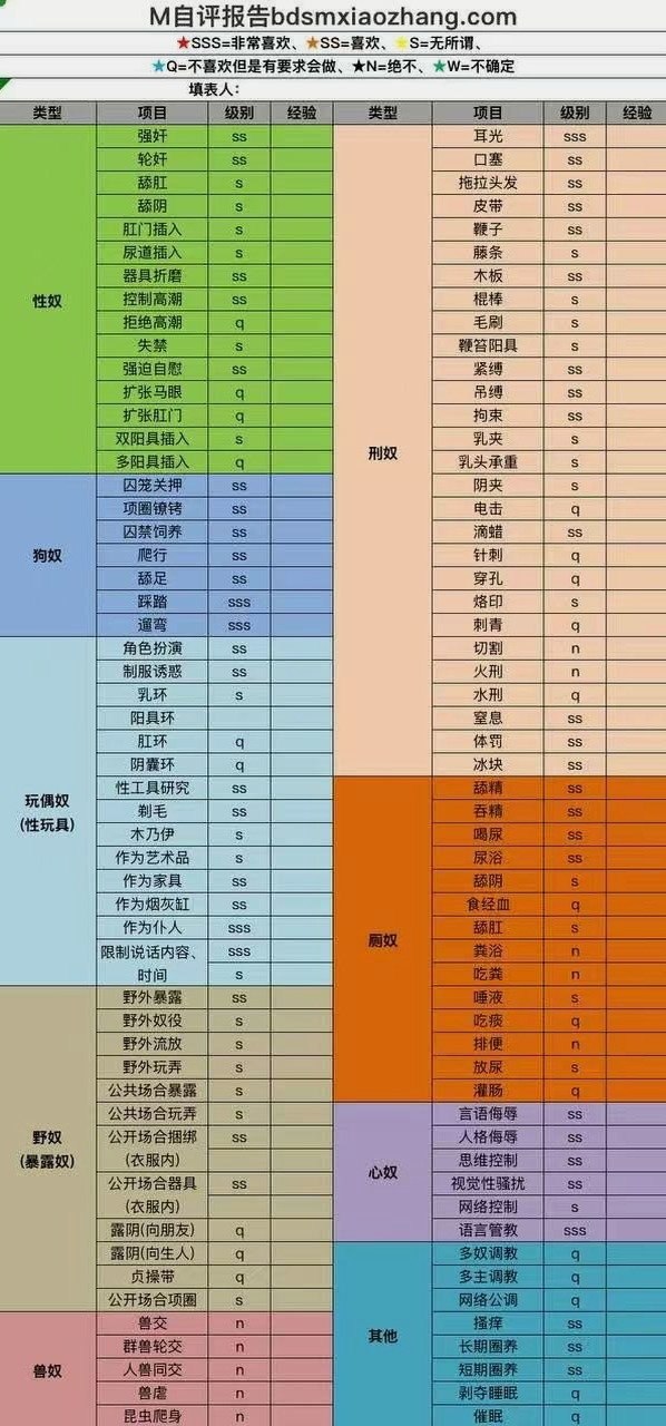 河北 沧州 编号：752472 (点击复制)
➡️ 