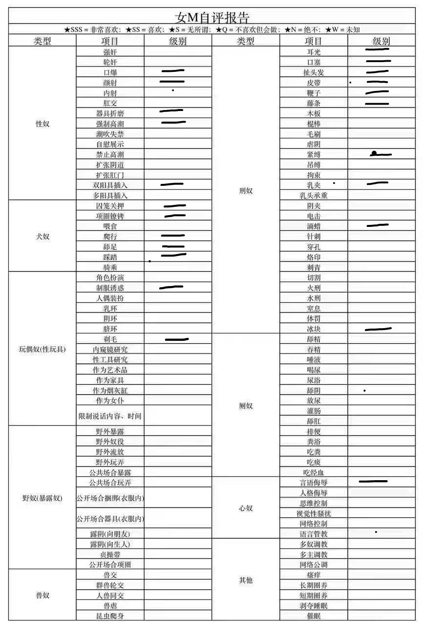 河北 保定 编号：216684 (点击复制)
➡️ 