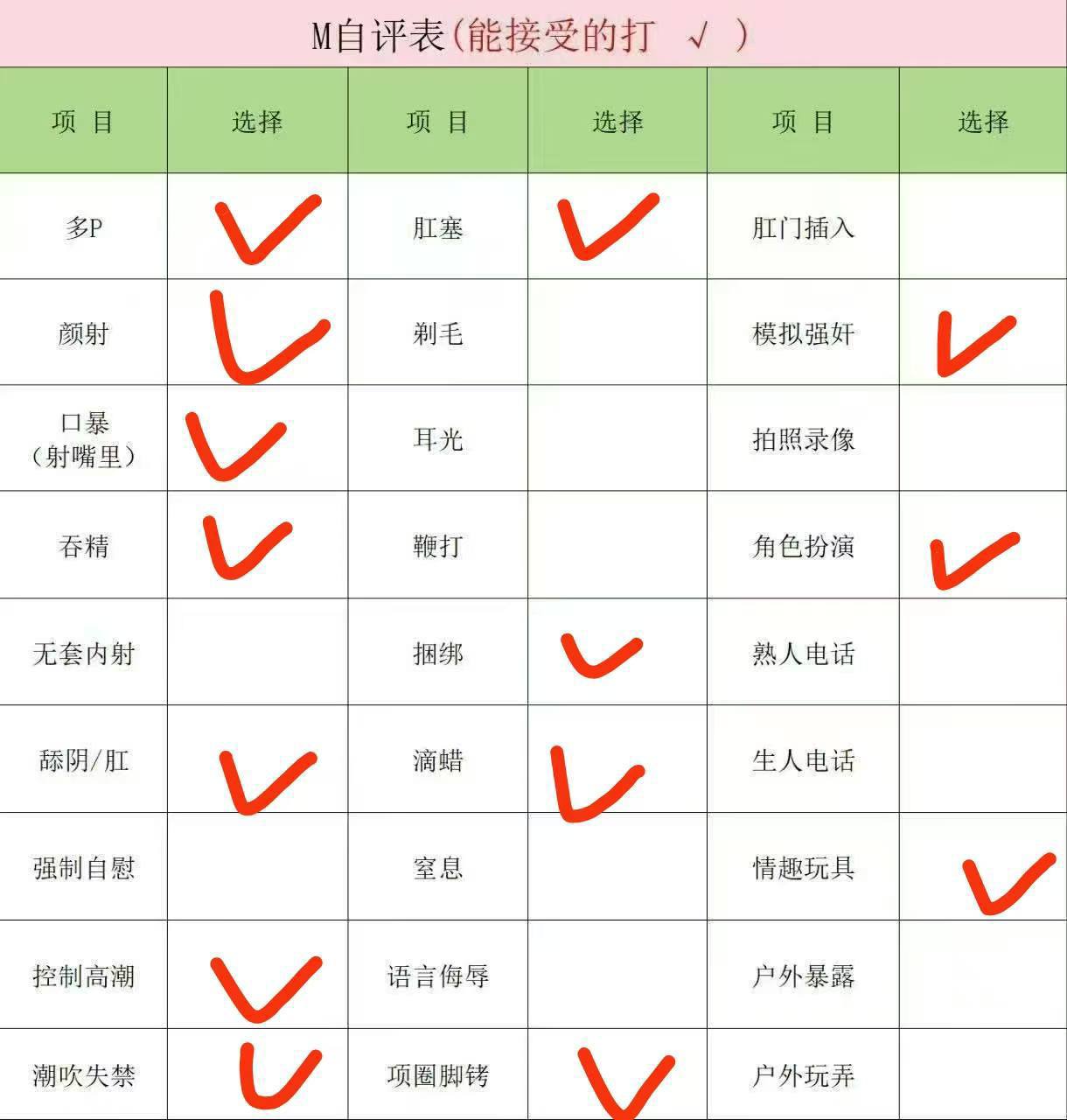 河北 沧州 编号：788497 (点击复制)
➡️ 