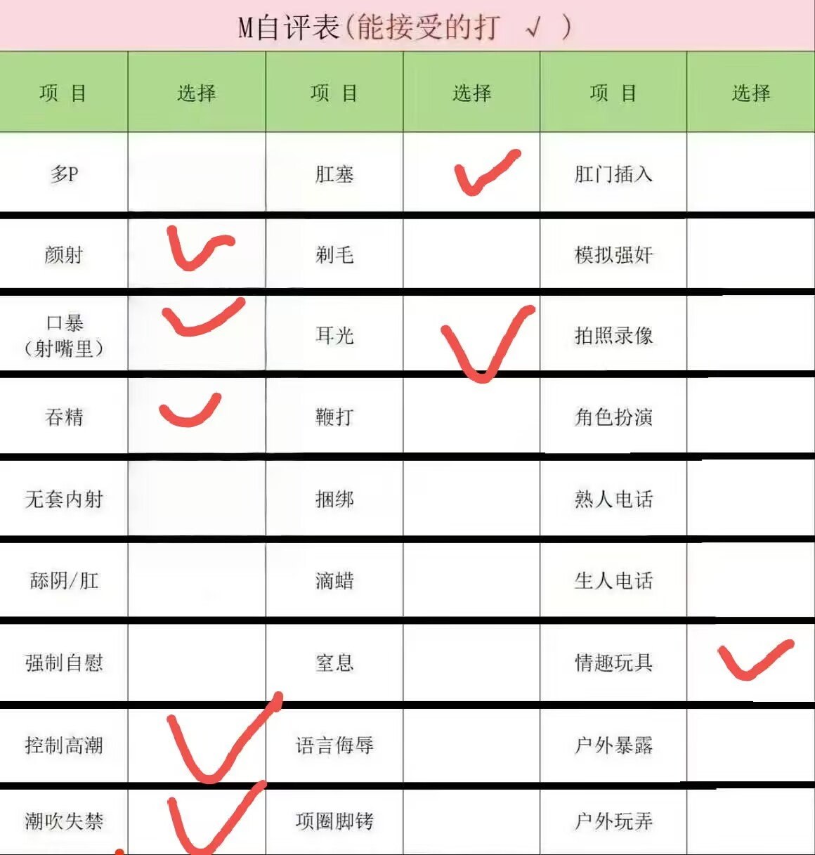 河北 石家庄 编号：085774 (点击复制)
➡️ 