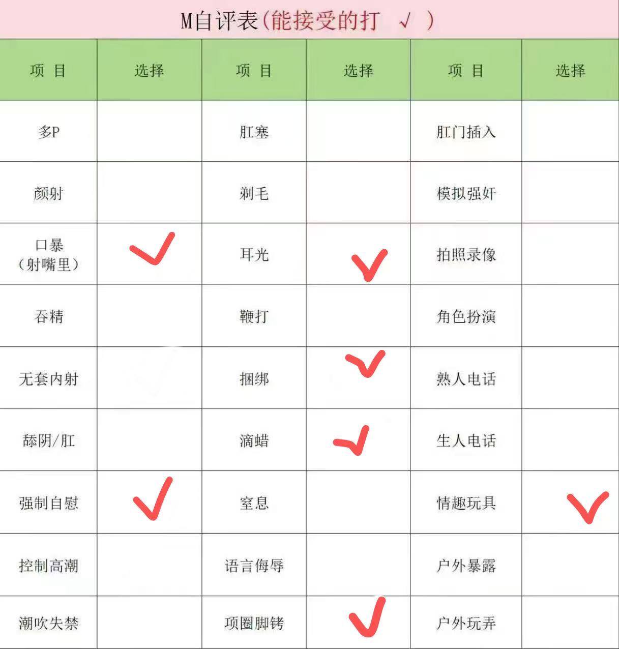 河北 廊坊 编号：028040 (点击复制)
➡️ 