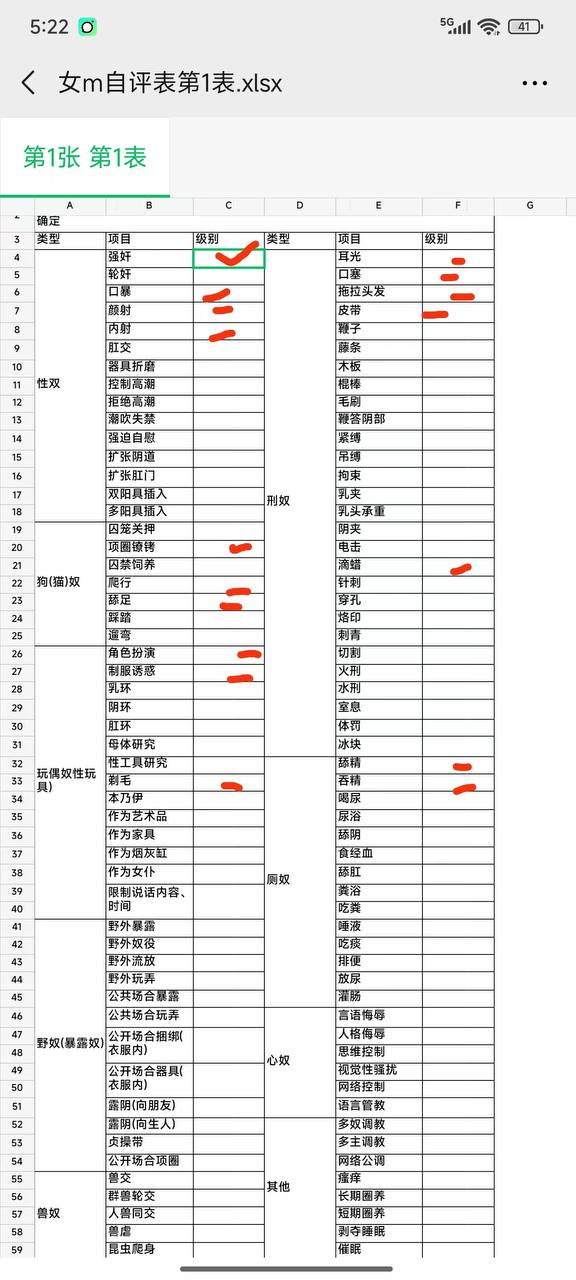 河北 石家庄 编号：196499 (点击复制)
➡️ 