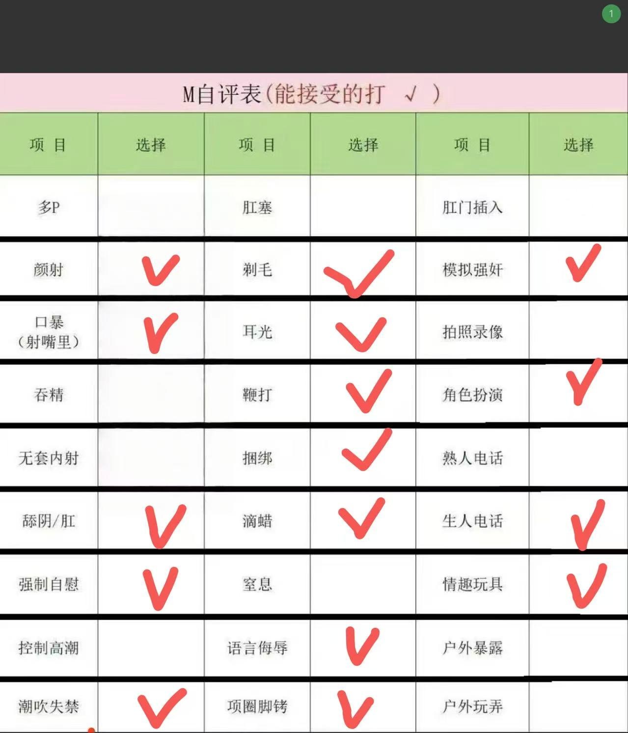河北 唐山 编号：548364 (点击复制)
➡️ 