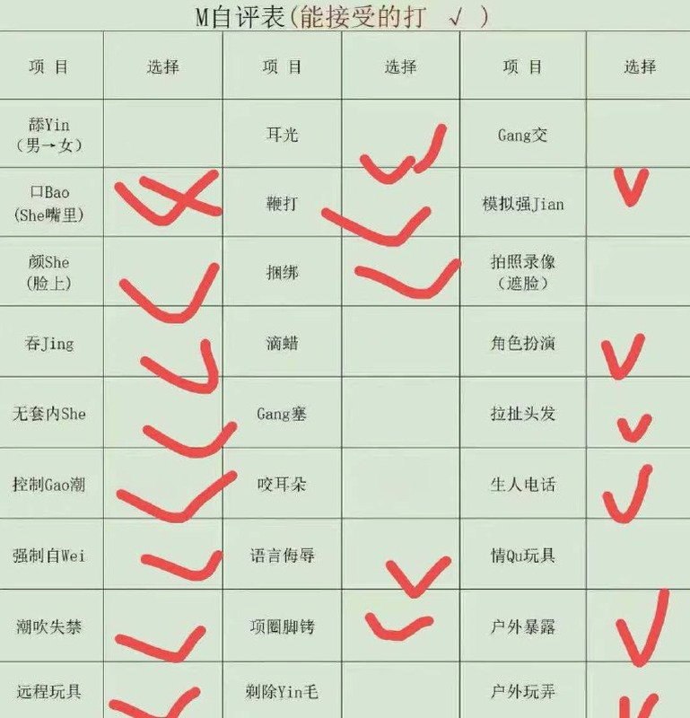 河北 石家庄 编号：003727 (点击复制)
➡️ 