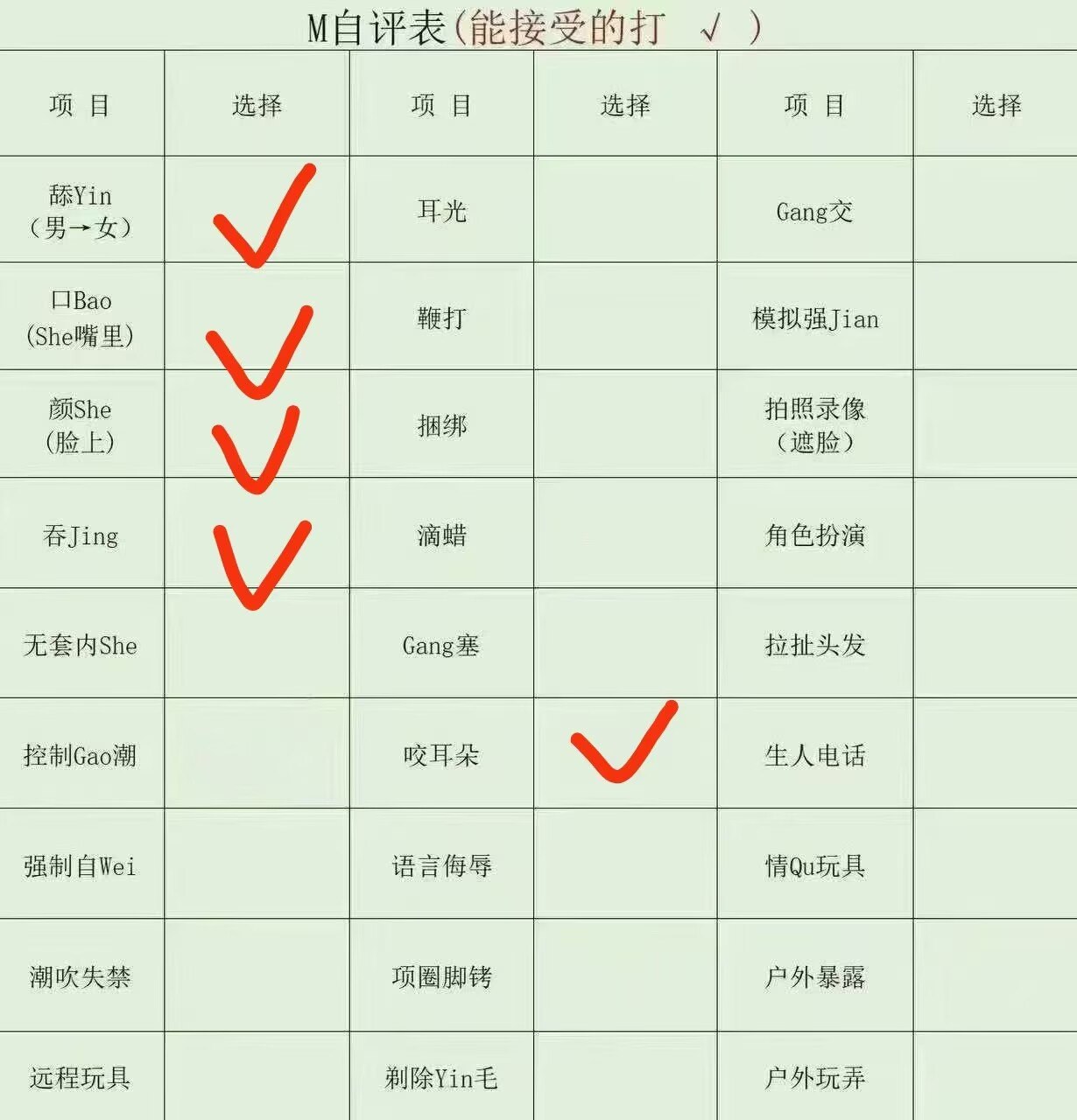 河北 张家口 编号：234153 (点击复制)
➡️ 