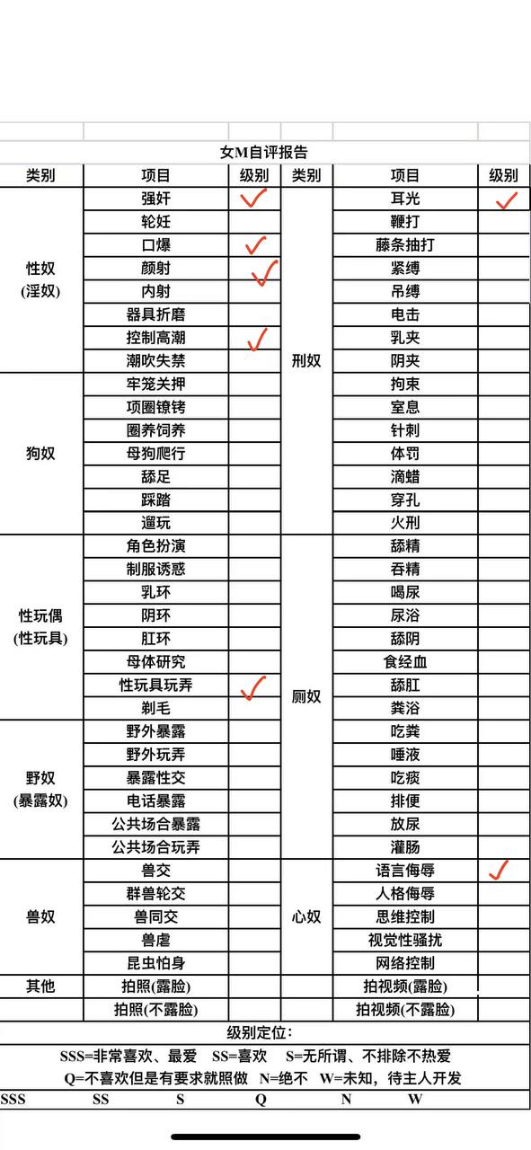 河北 石家庄 编号：359201 (点击复制)
➡️ 