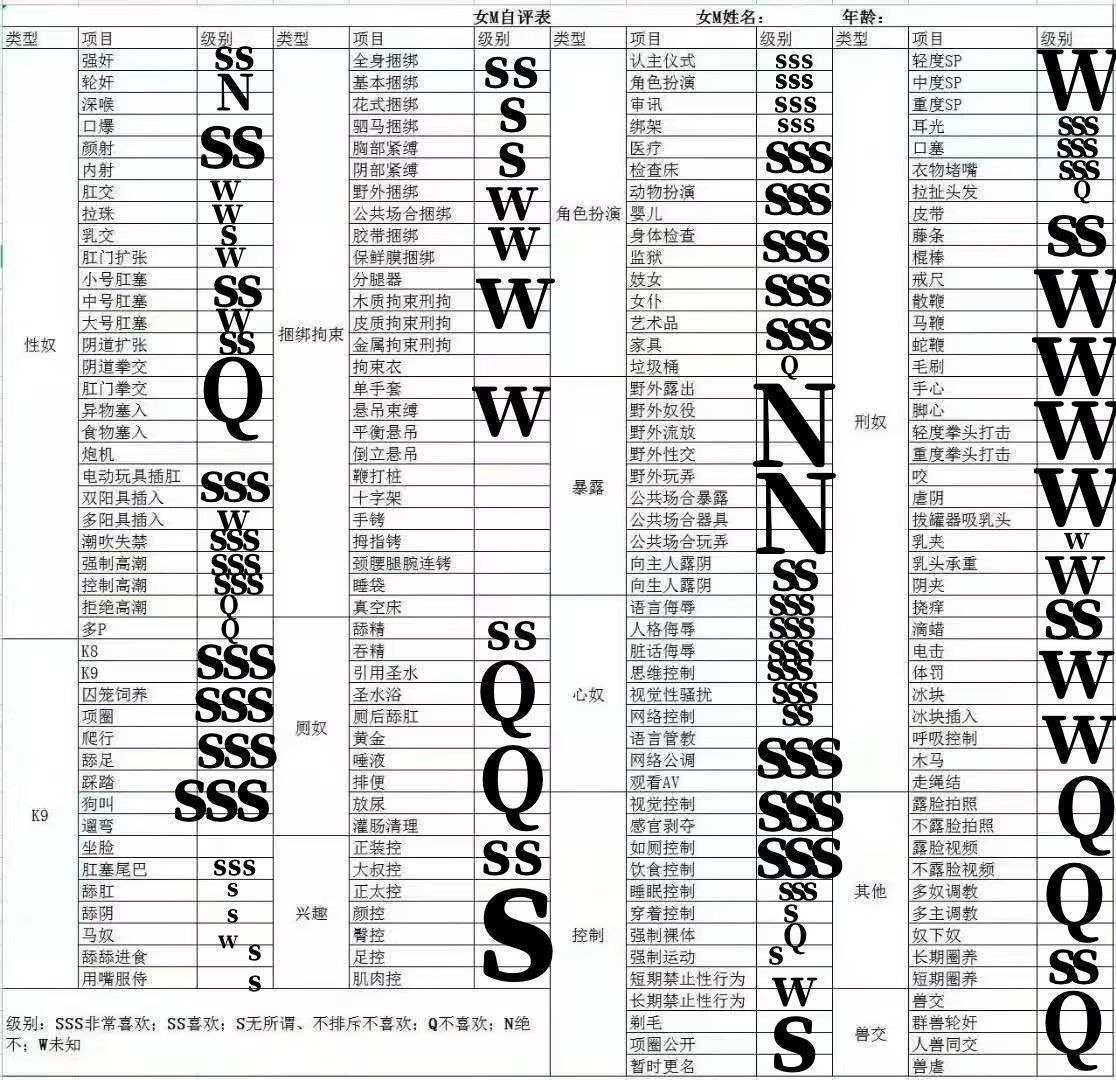 河北 保定 编号：169783 (点击复制)
➡️ 