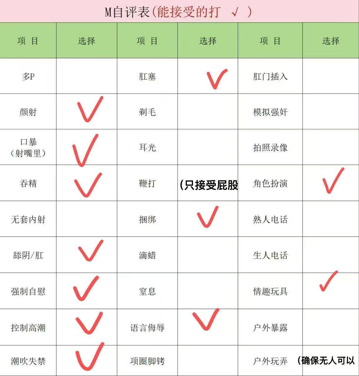 河北 石家庄 编号：466741 (点击复制)
➡️ 