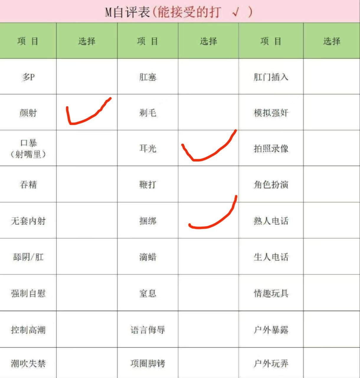 河北 秦皇岛 编号：882562 (点击复制)
➡️ 