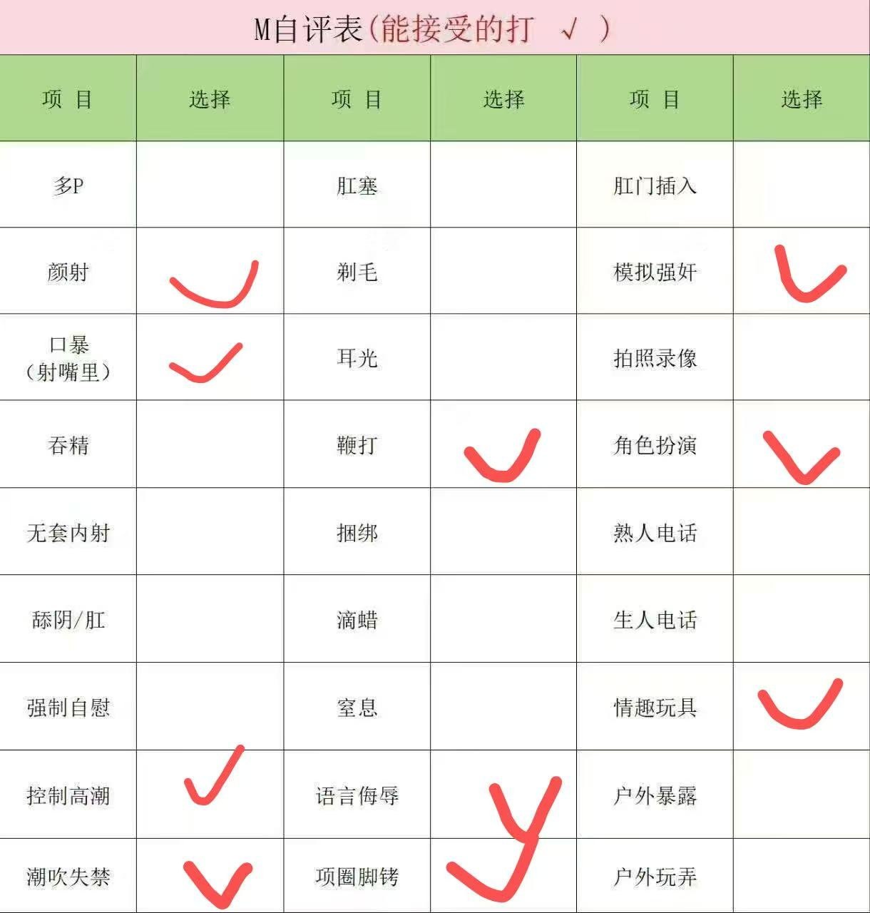 河北 衡水 编号：650276 (点击复制)
➡️ 