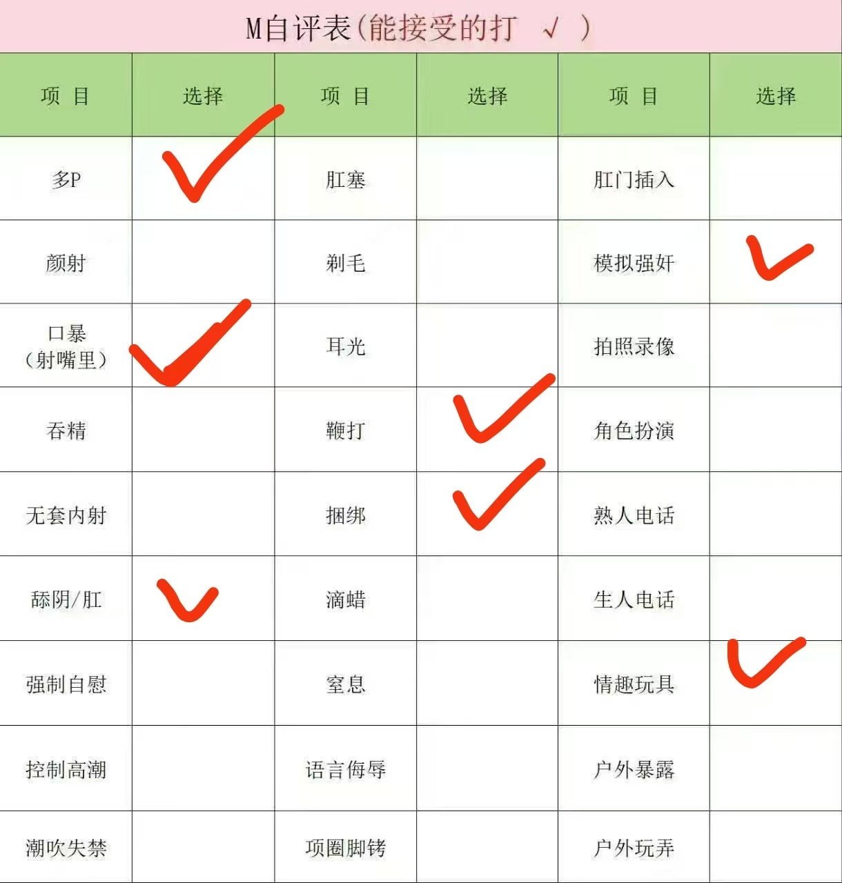 河北 石家庄 编号：294593 (点击复制)
➡️ 