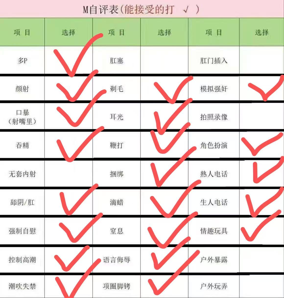 河北 唐山 编号：553094 (点击复制)
➡️ 