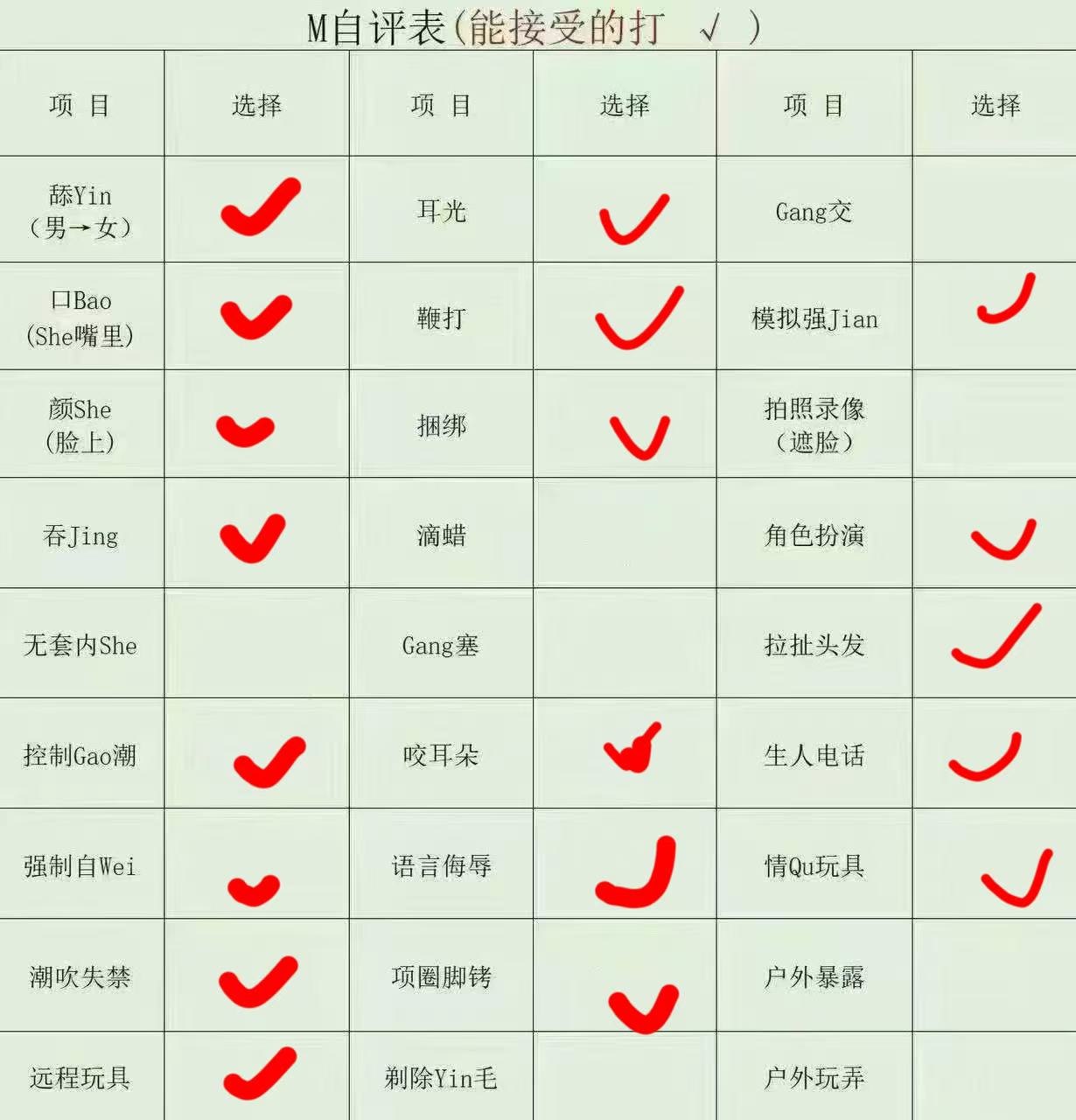 河北 石家庄 编号：092174 (点击复制)
➡️ 