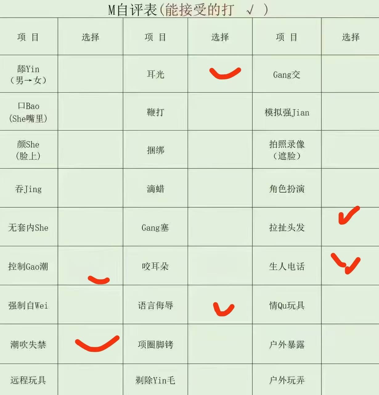 河北 保定 编号：458813 (点击复制)
➡️ 