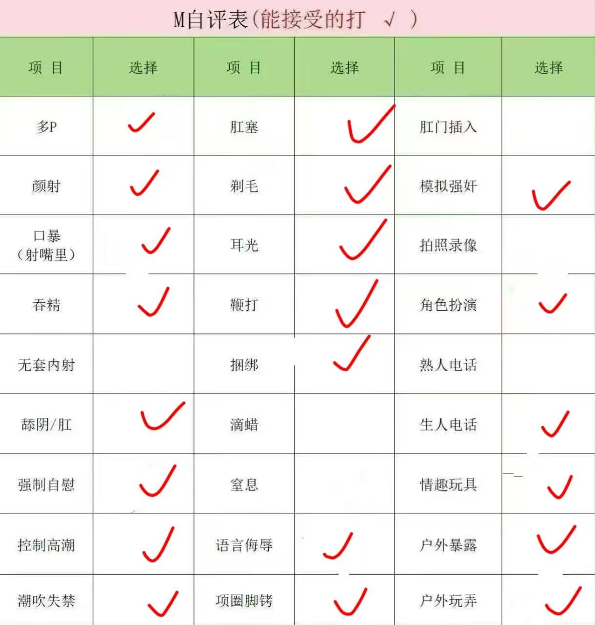 河北 石家庄 编号：574781 (点击复制)
➡️ 