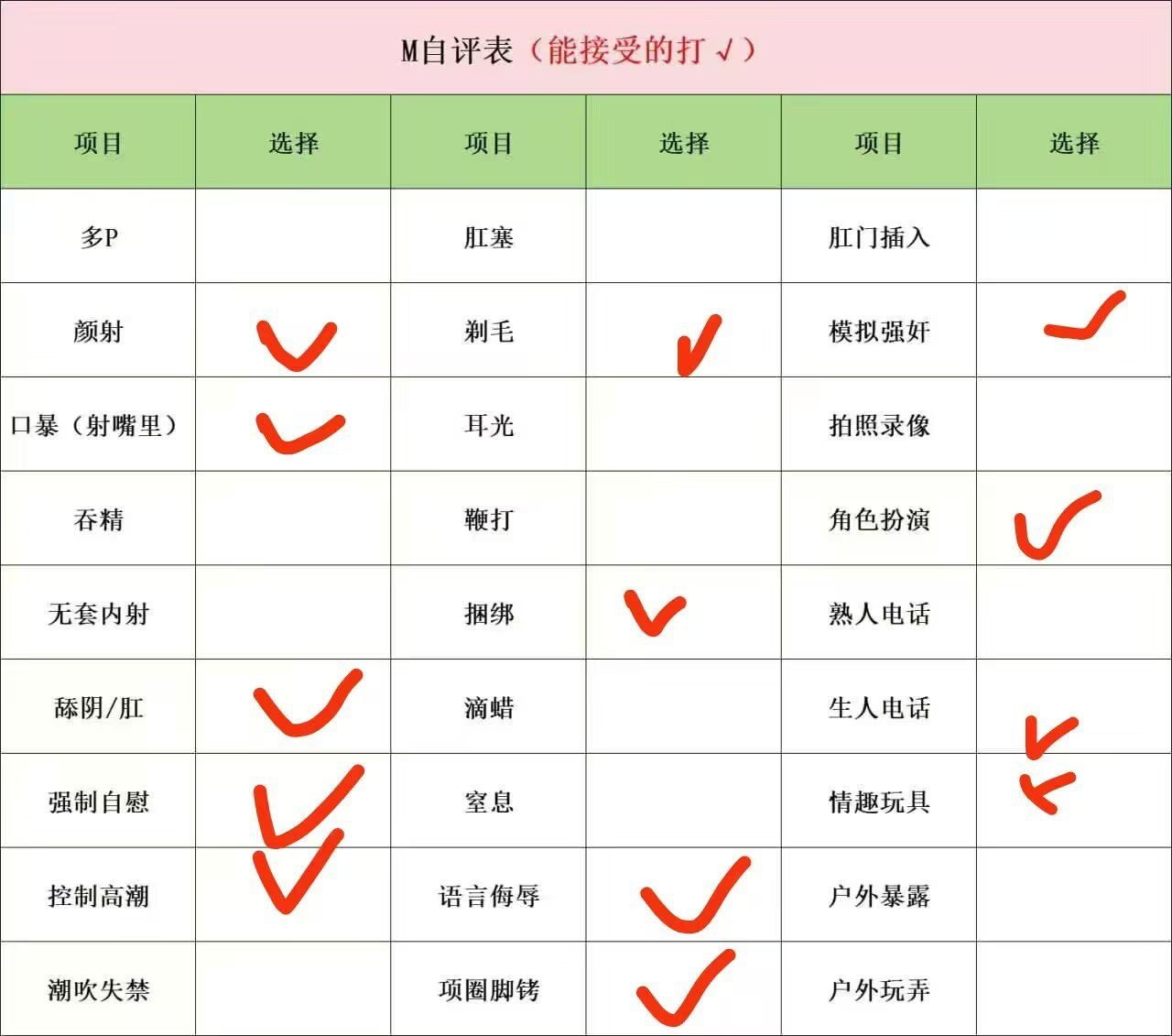 河北 沧州 编号：274036 (点击复制)
➡️ 