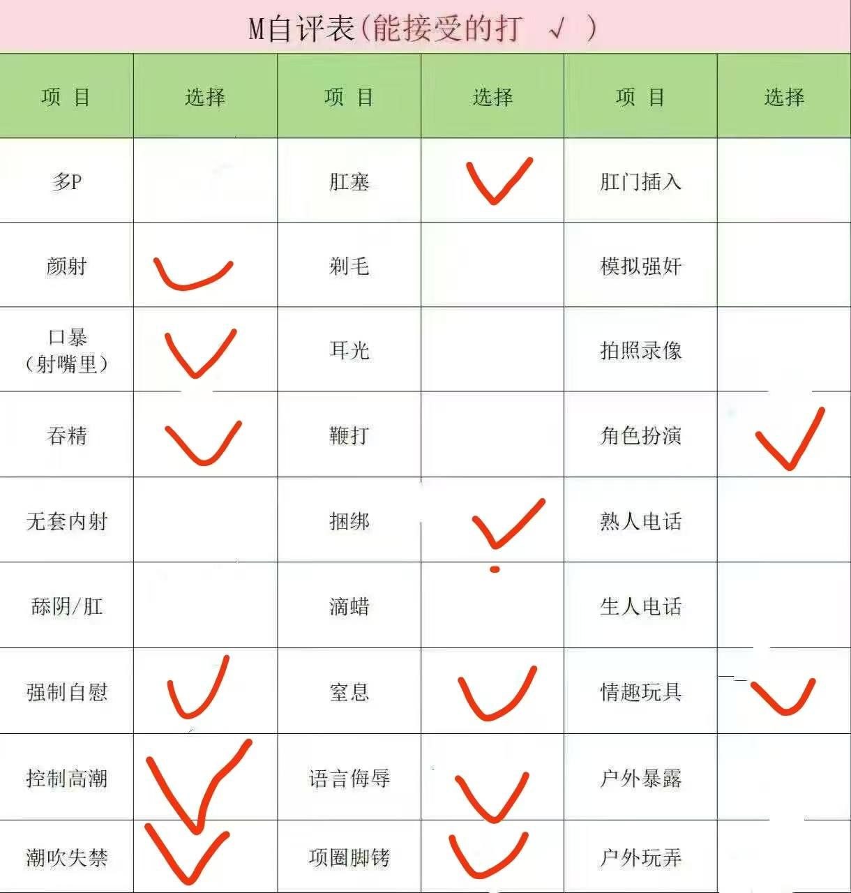 河北 廊坊 编号：870907 (点击复制)
➡️ 