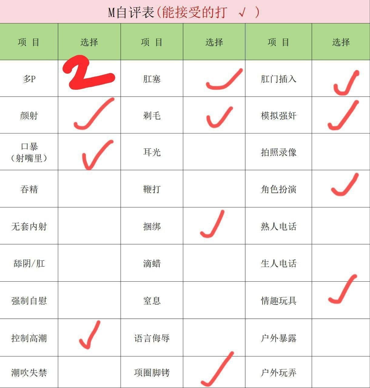 河北 编号：928349 (点击复制)
➡️ 