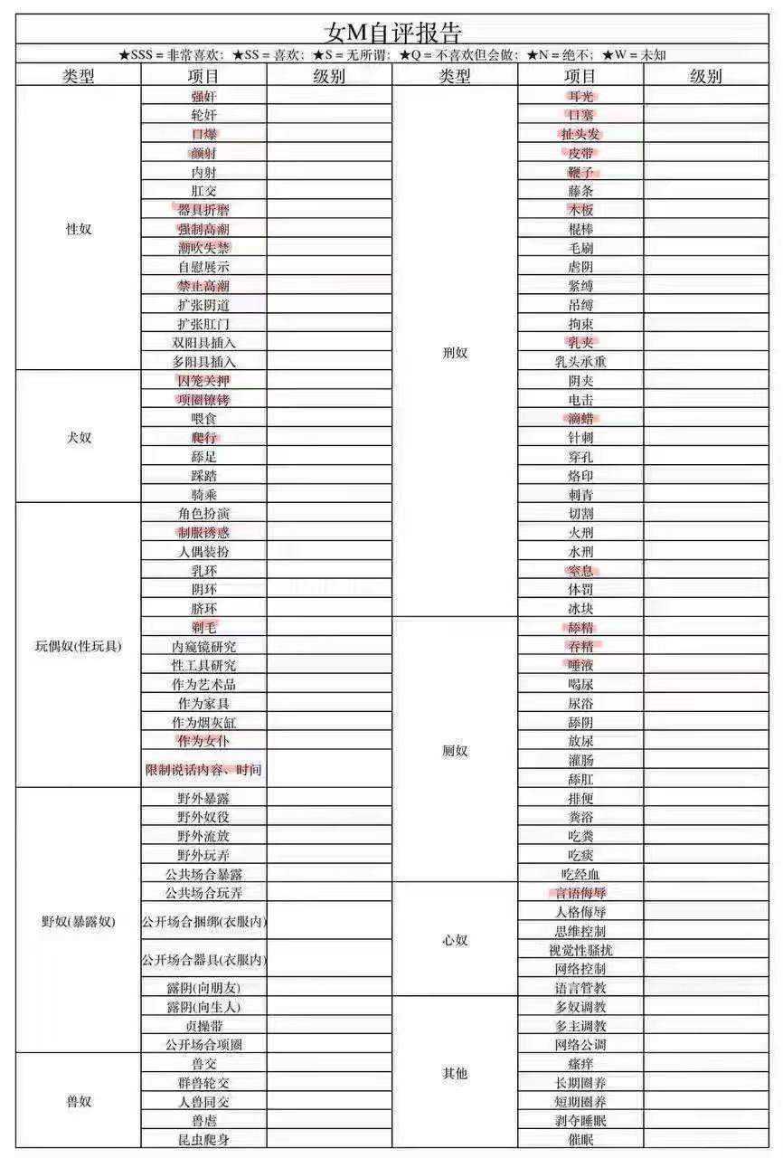 河北 石家庄 编号：993886 (点击复制)
➡️ 