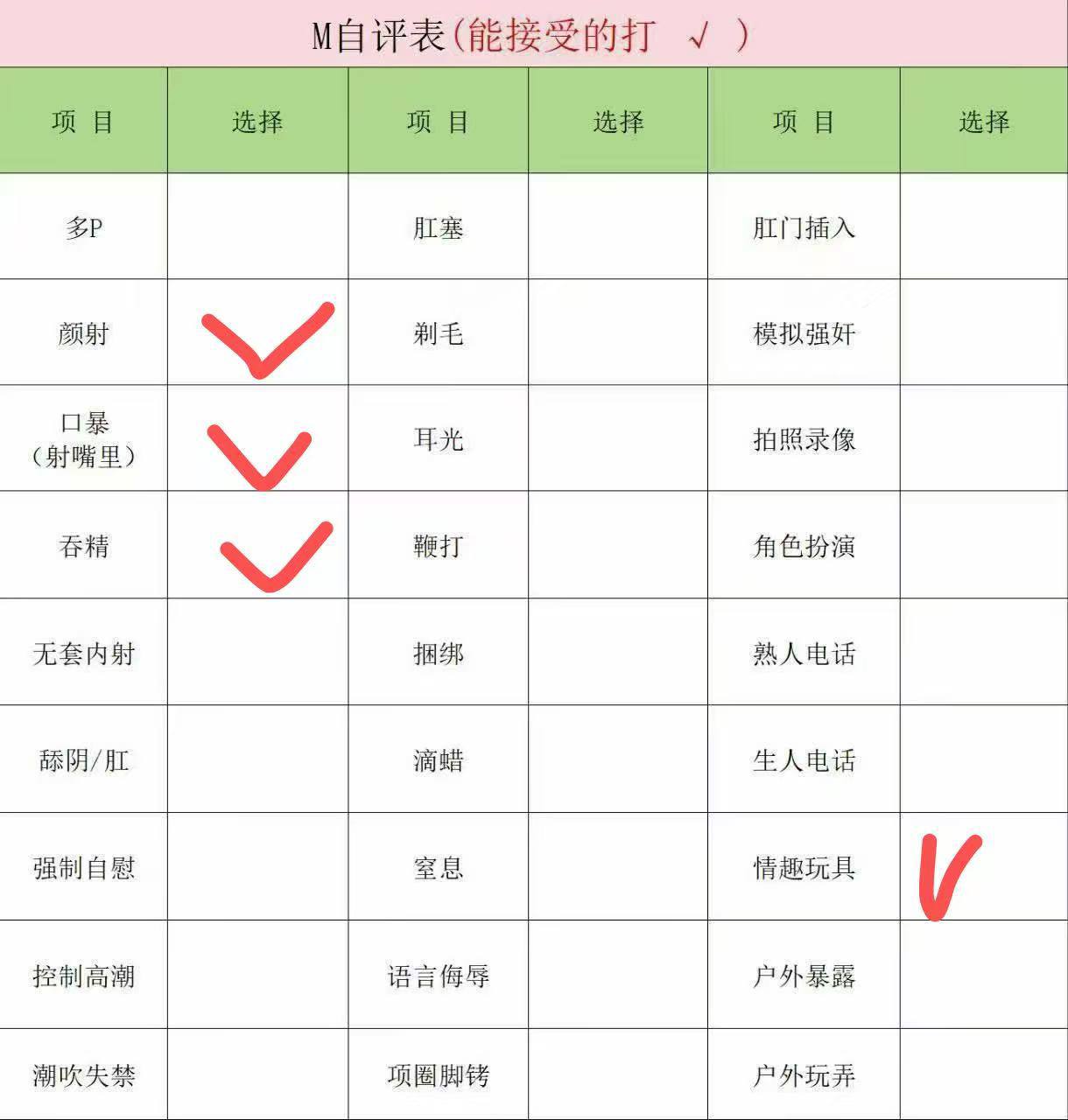 河北 石家庄 编号：081010 (点击复制)
➡️ 