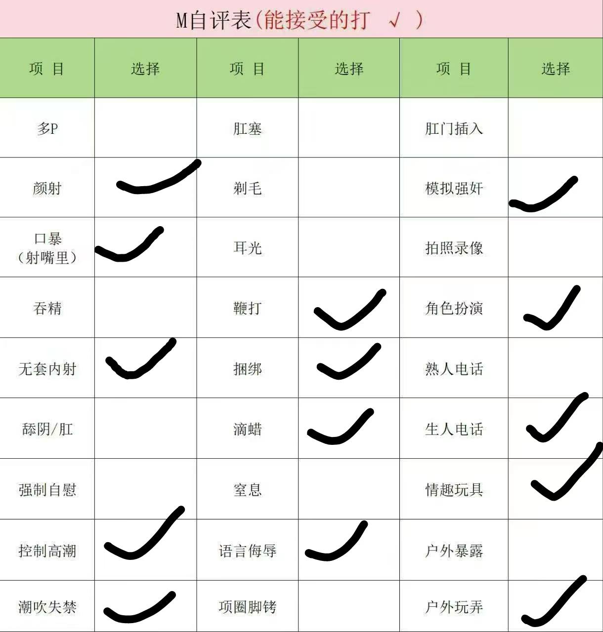 河北 承德 编号：369446 (点击复制)
➡️ 