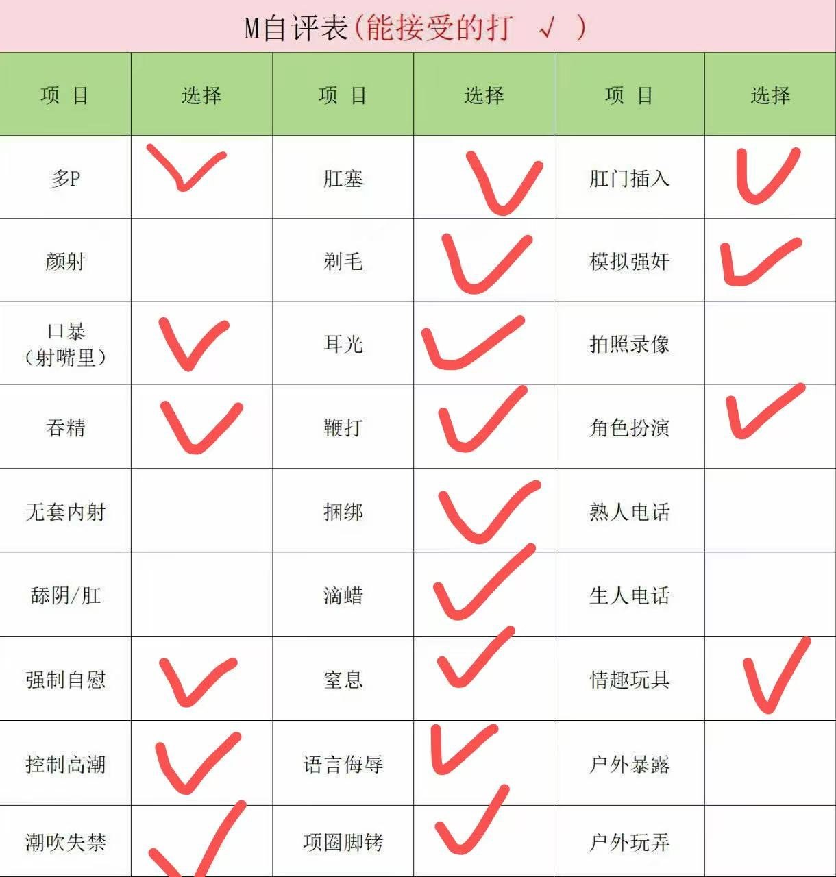 河北 石家庄 编号：541254 (点击复制)
➡️ 