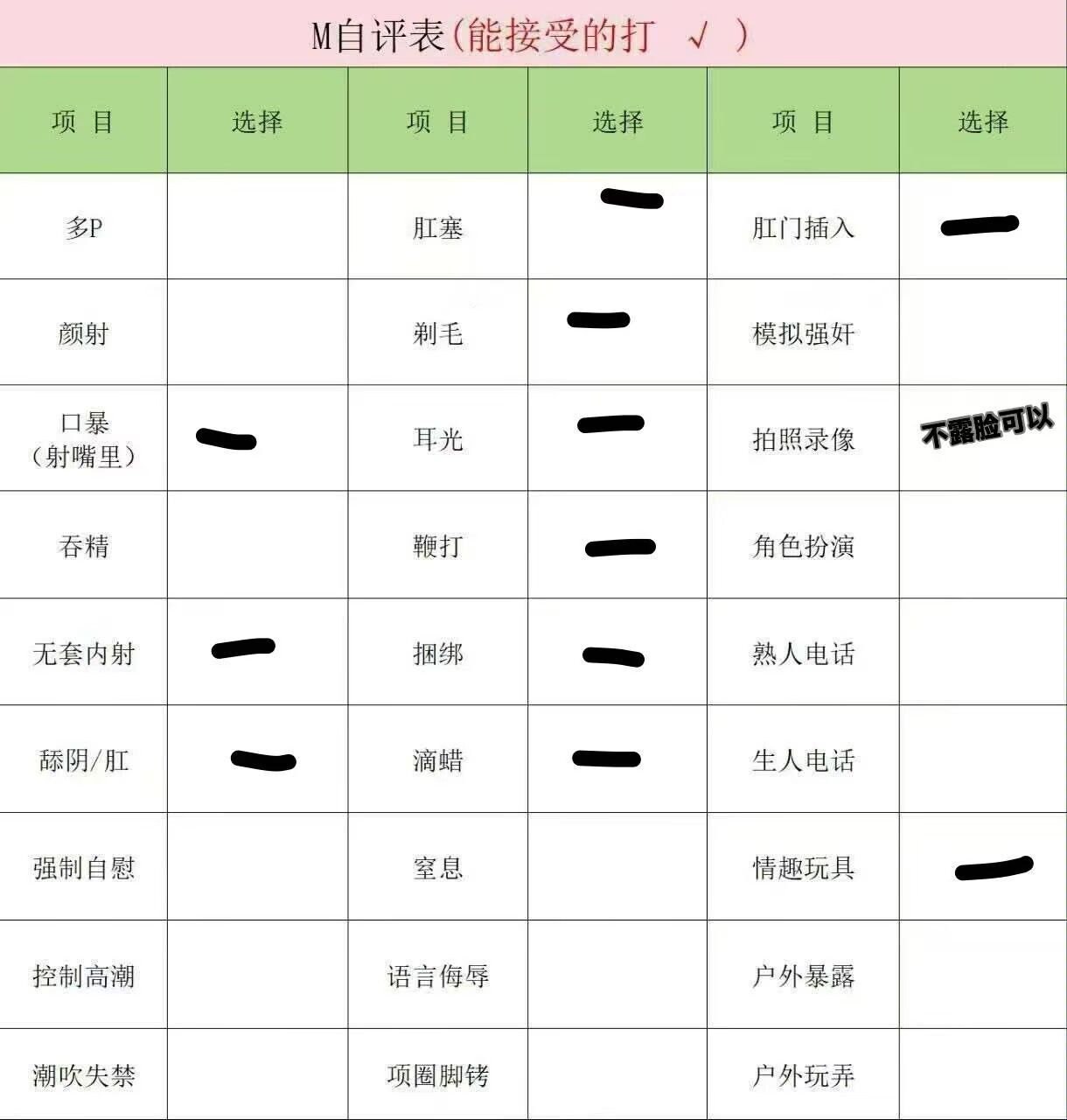 河北 石家庄 编号：863045 (点击复制)
➡️ 