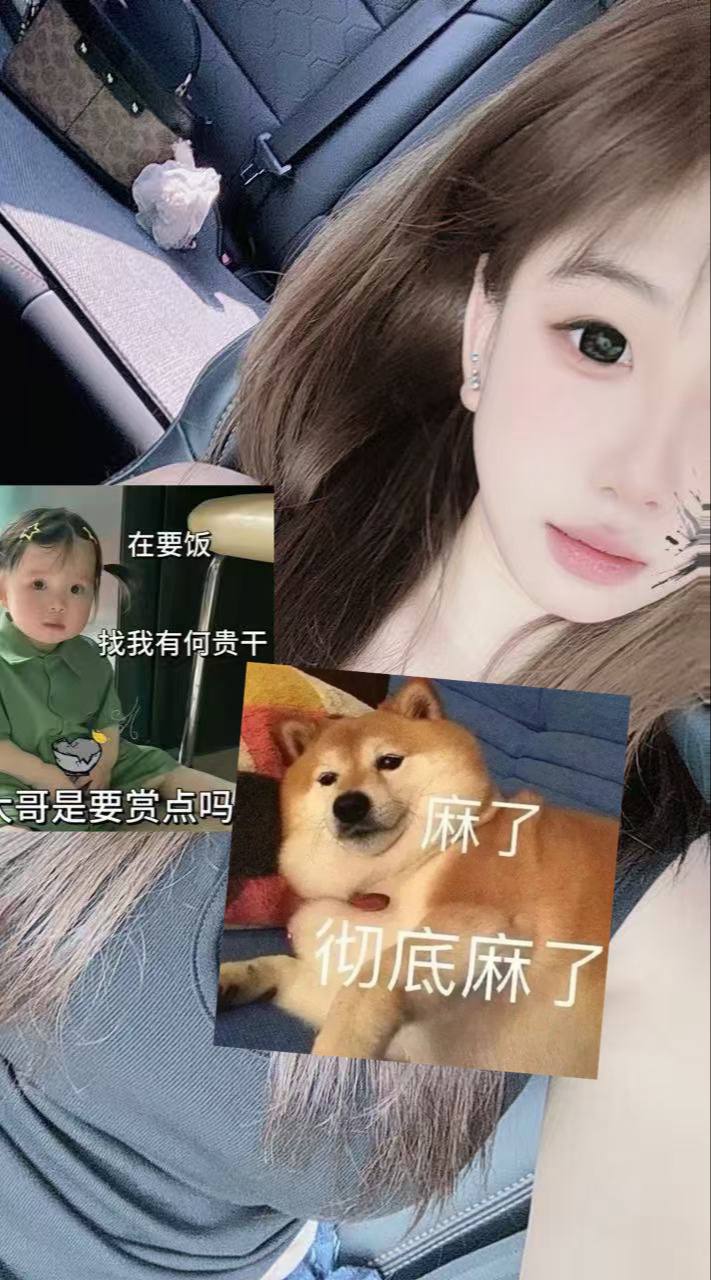 河北 沧州 编号：007213 (点击复制)
➡️ 