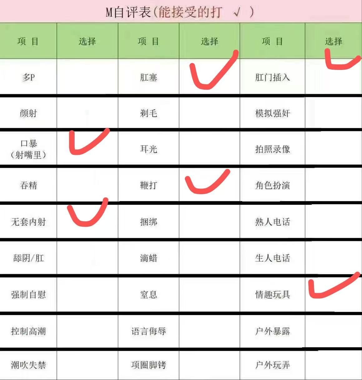 河北 石家庄 编号：507598 (点击复制)
➡️ 