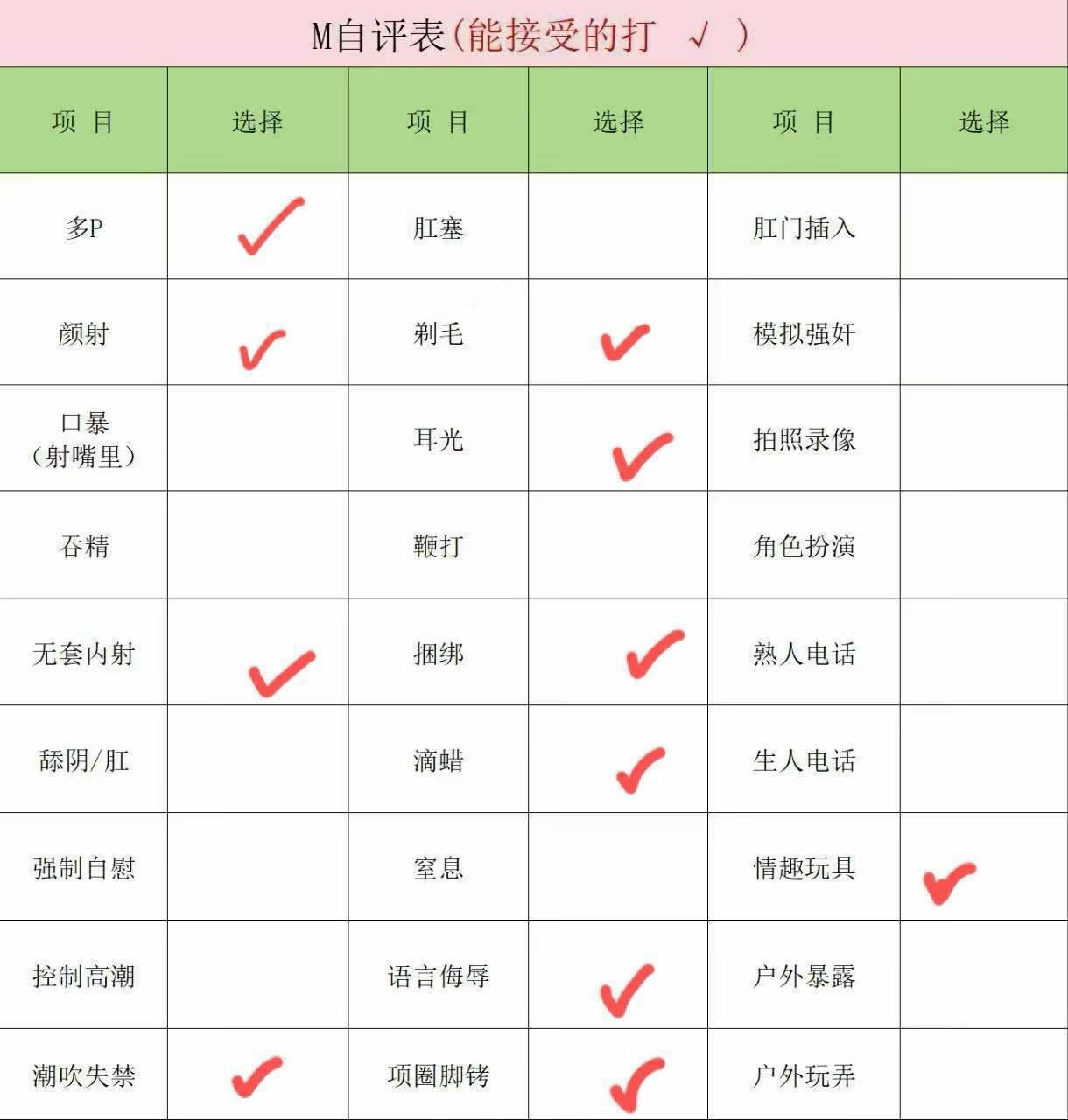 河北 石家庄 编号：087985 (点击复制)
➡️ 