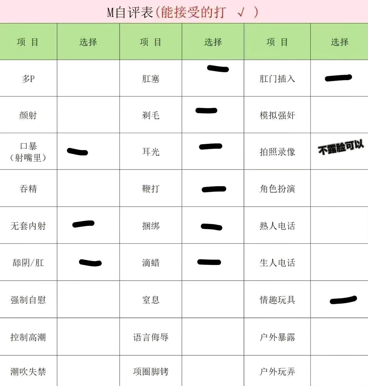 河北 石家庄 编号：920509 (点击复制)
➡️ 