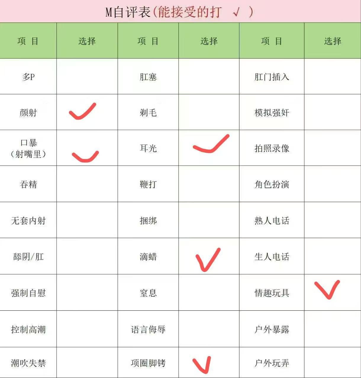 河北 石家庄 编号：750580 (点击复制)
➡️ 